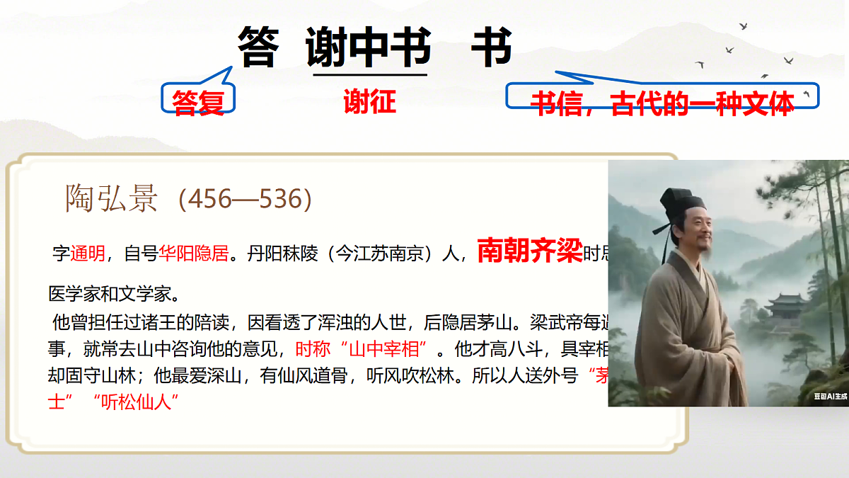 17356404第3页