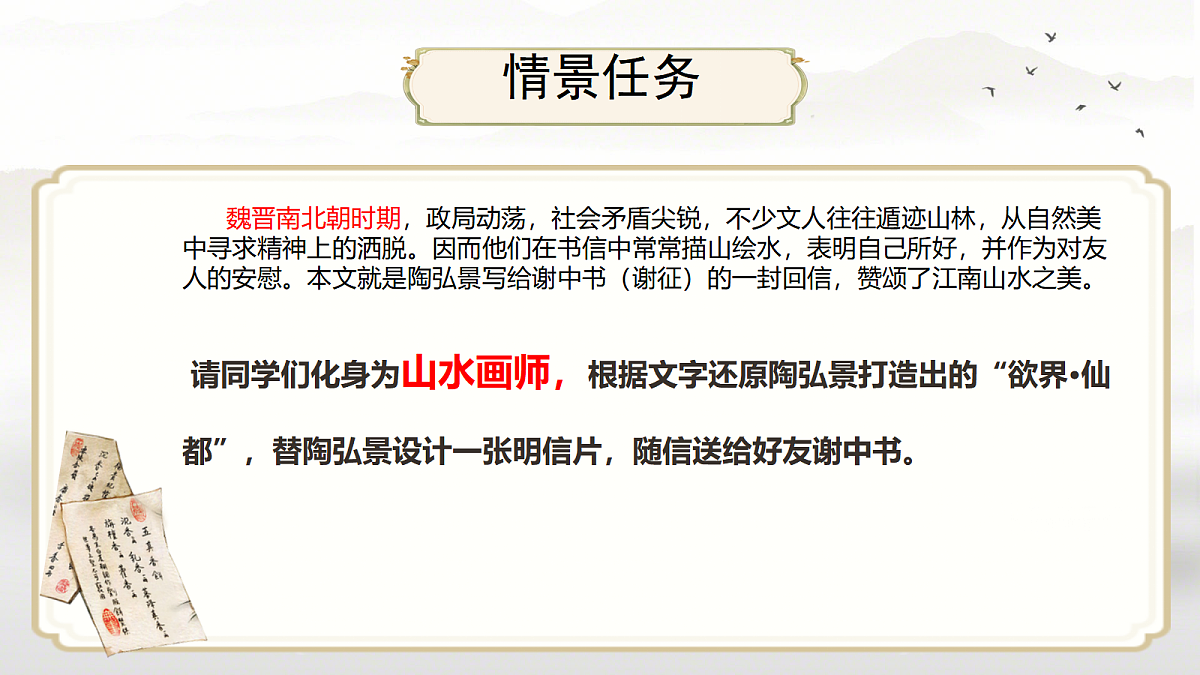 17356404第4页