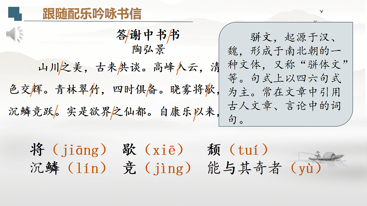 17356404第6页