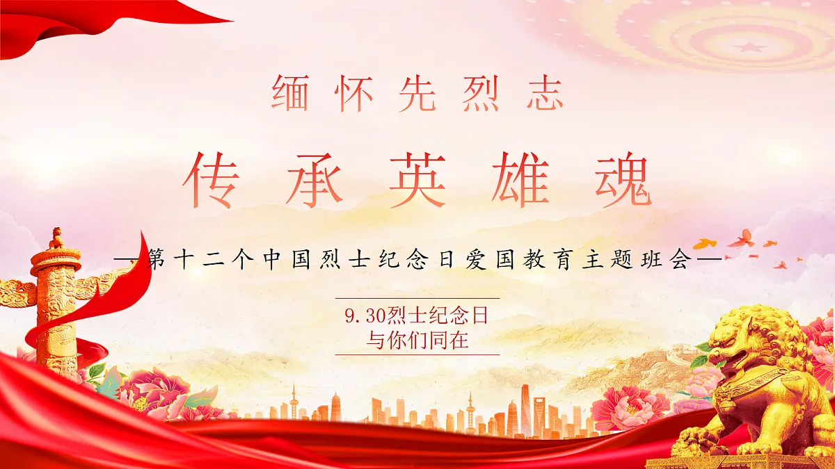 17356432第1页