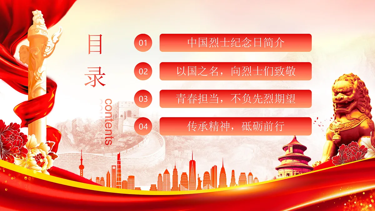 17356432第3页