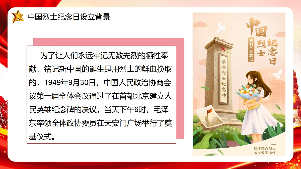 17356432第5页