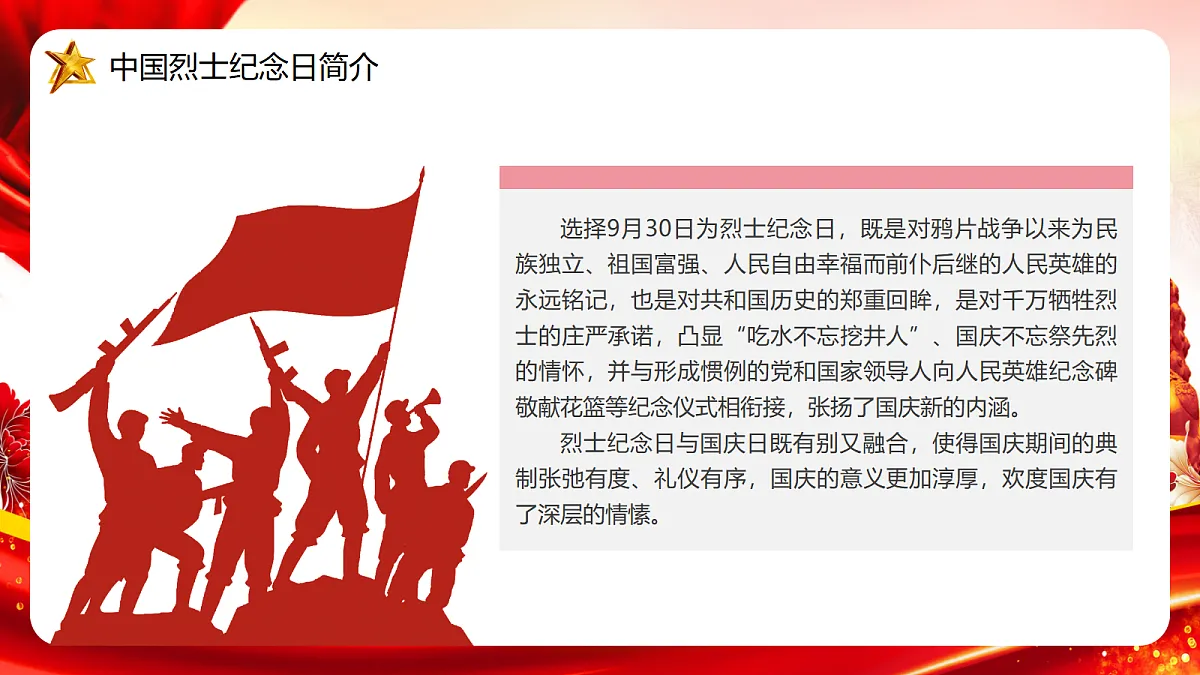 17356432第8页