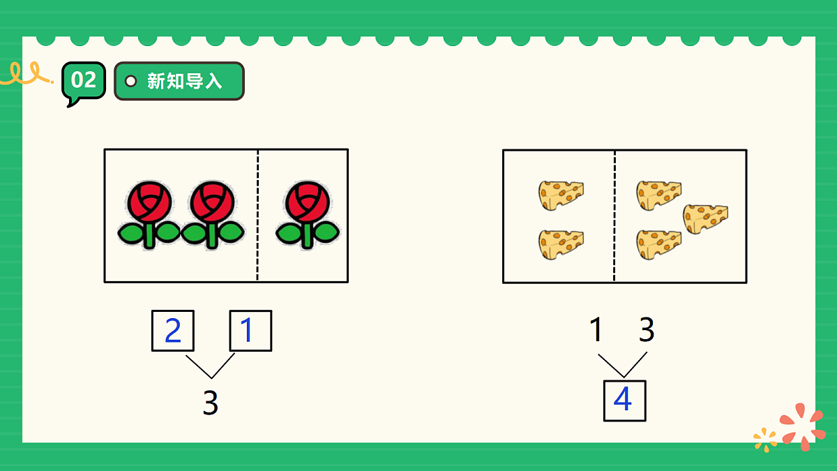 17356441第5页