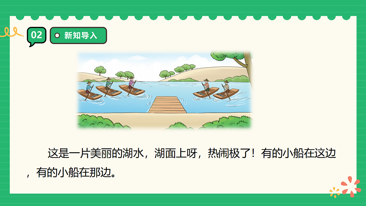 17356441第6页