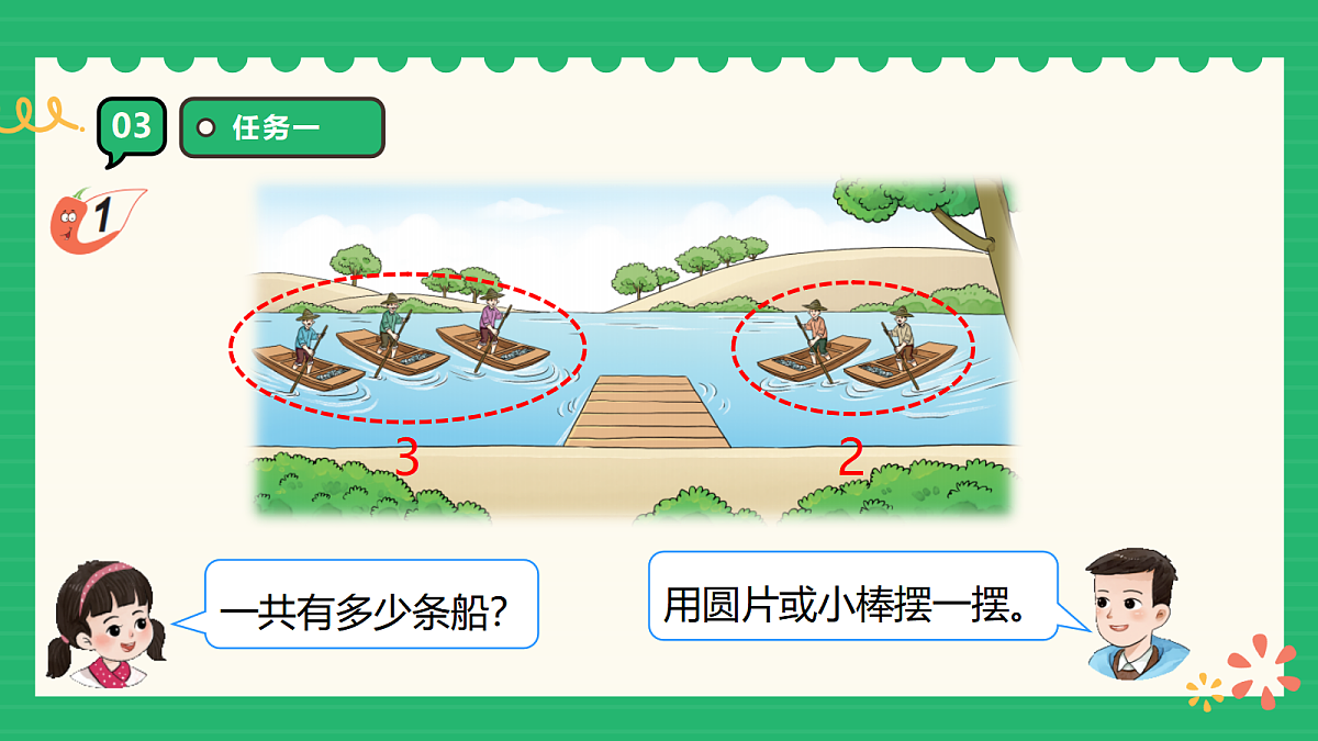 17356441第8页