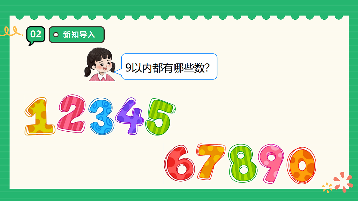 17356443第4页