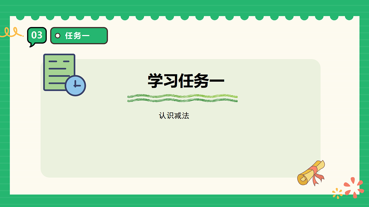 17356443第7页