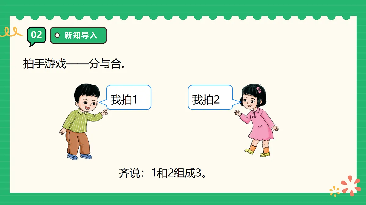 17356665第4页