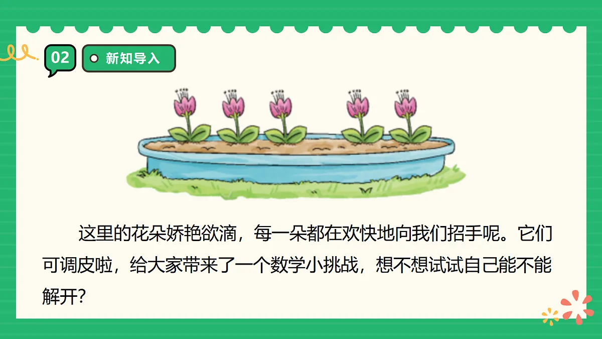 17356665第5页