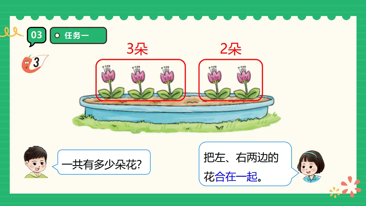 17356665第7页