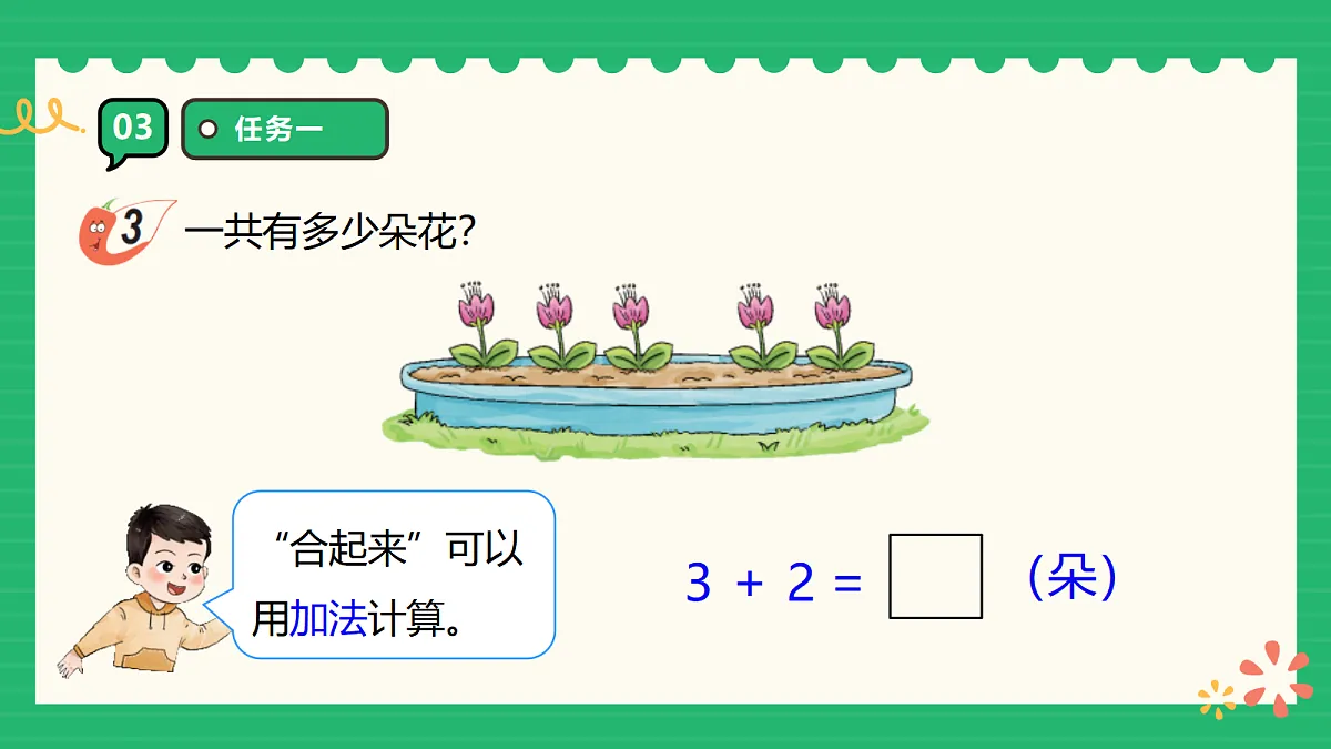 17356665第8页