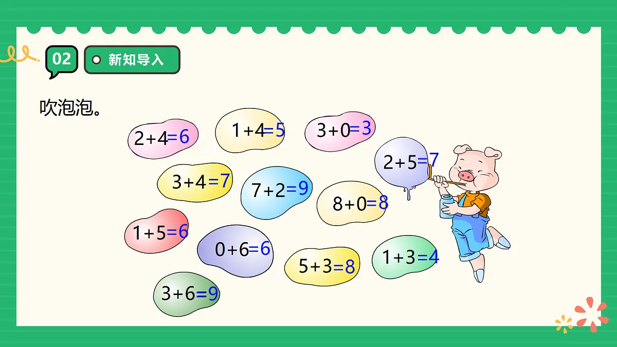 17356667第4页