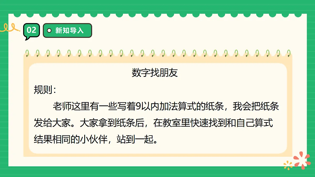 17356667第5页