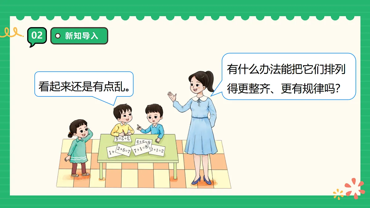 17356667第6页