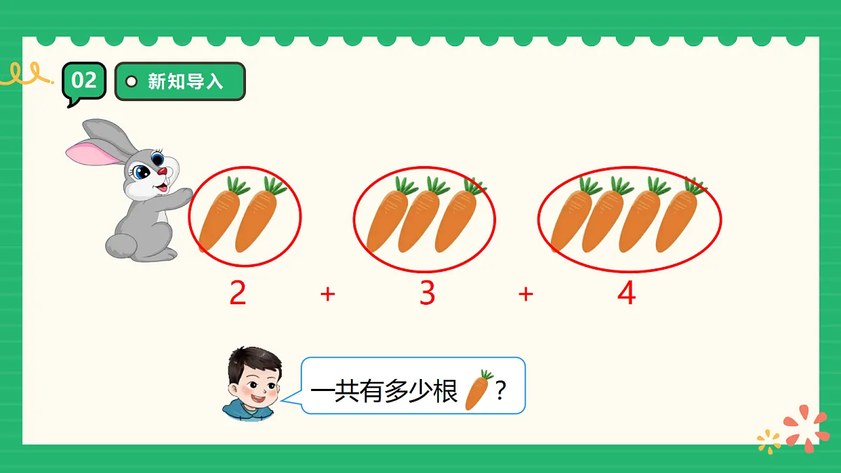 17356672第4页