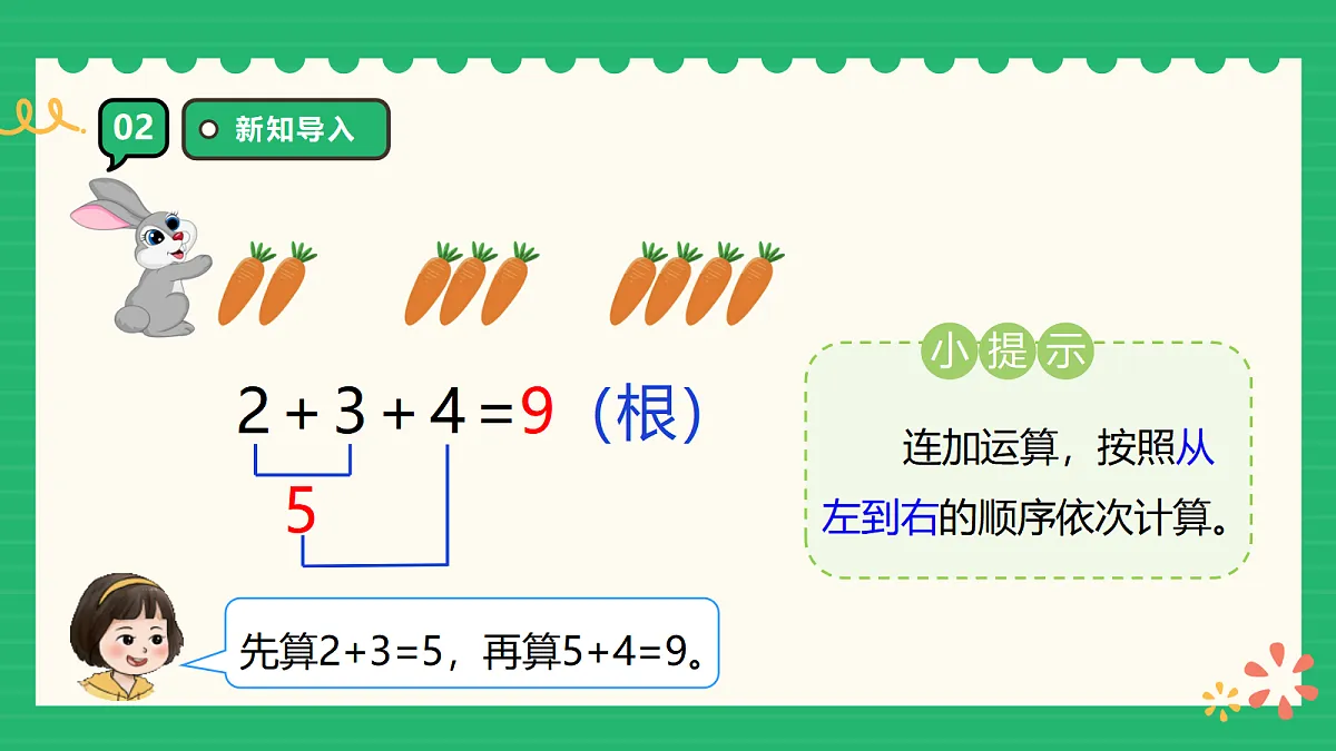 17356672第5页