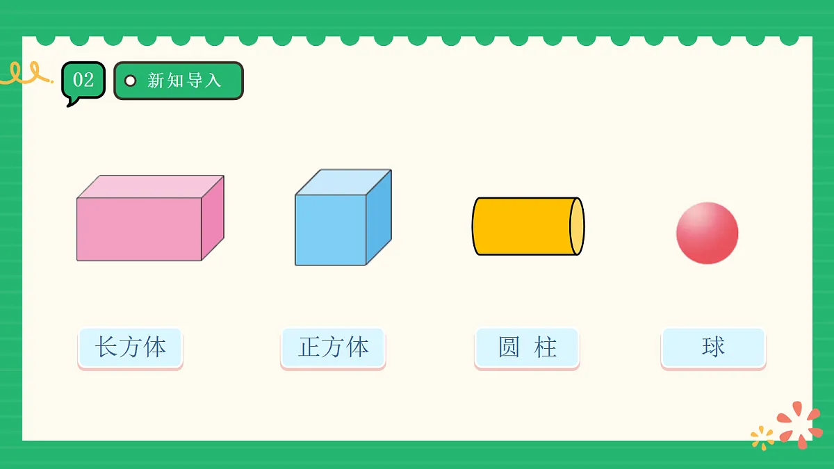 17356675第4页