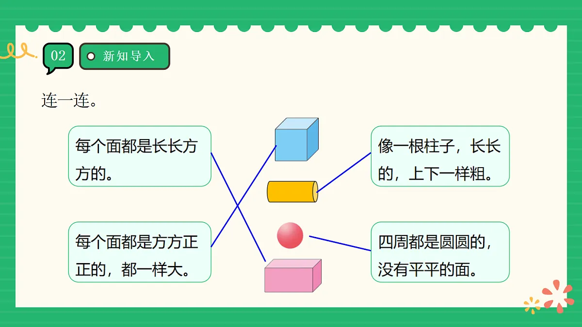 17356675第5页