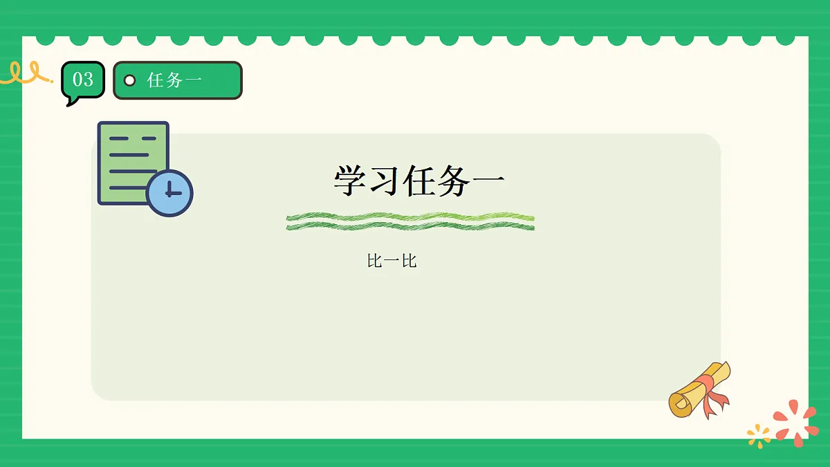 17356675第6页