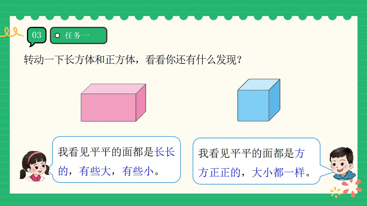 17356675第8页