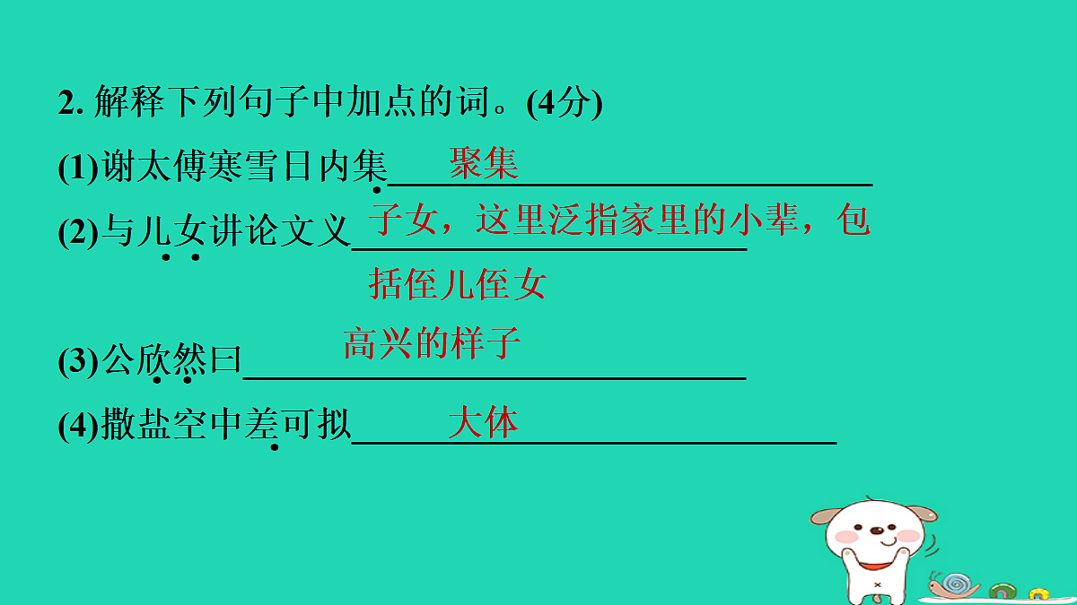 17356697第4页