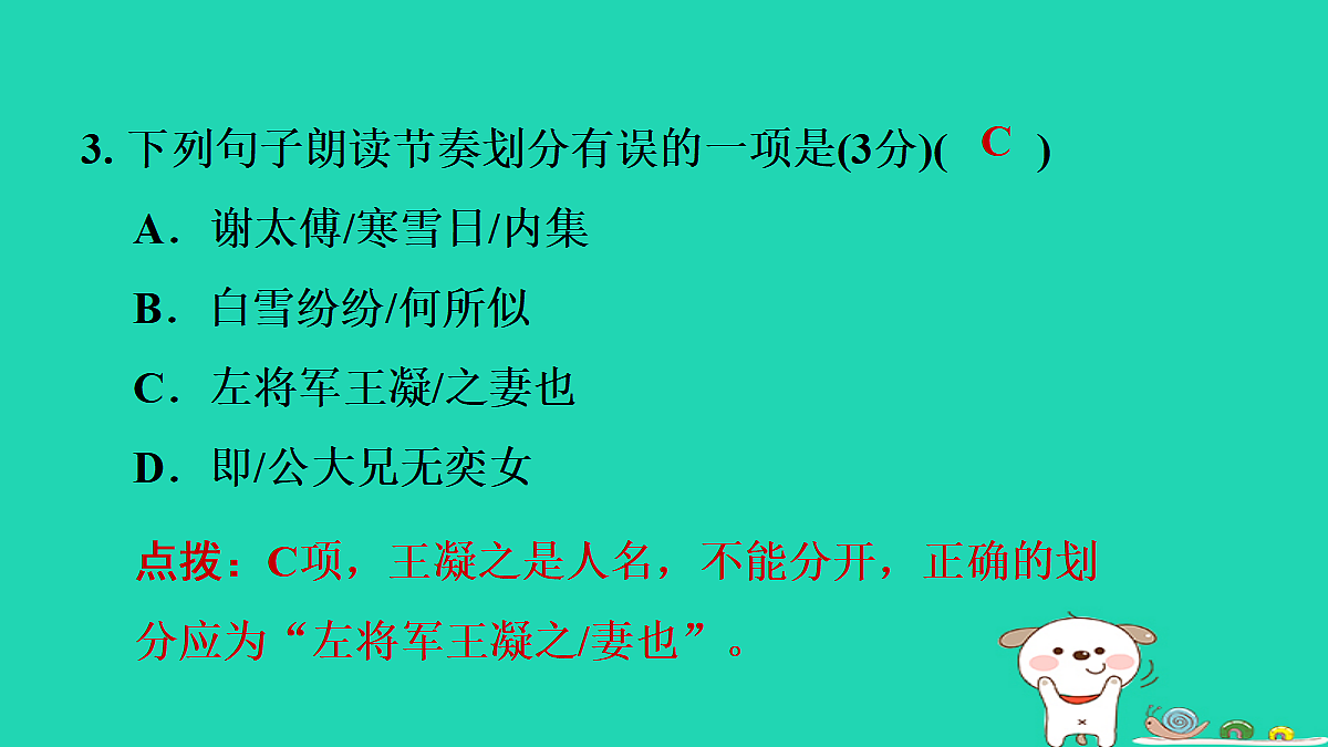 17356697第5页