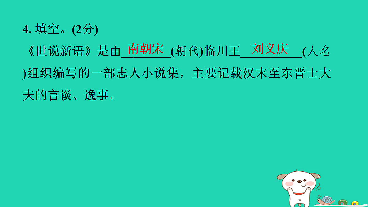17356697第6页