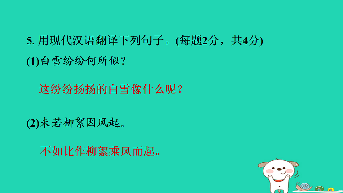 17356697第7页