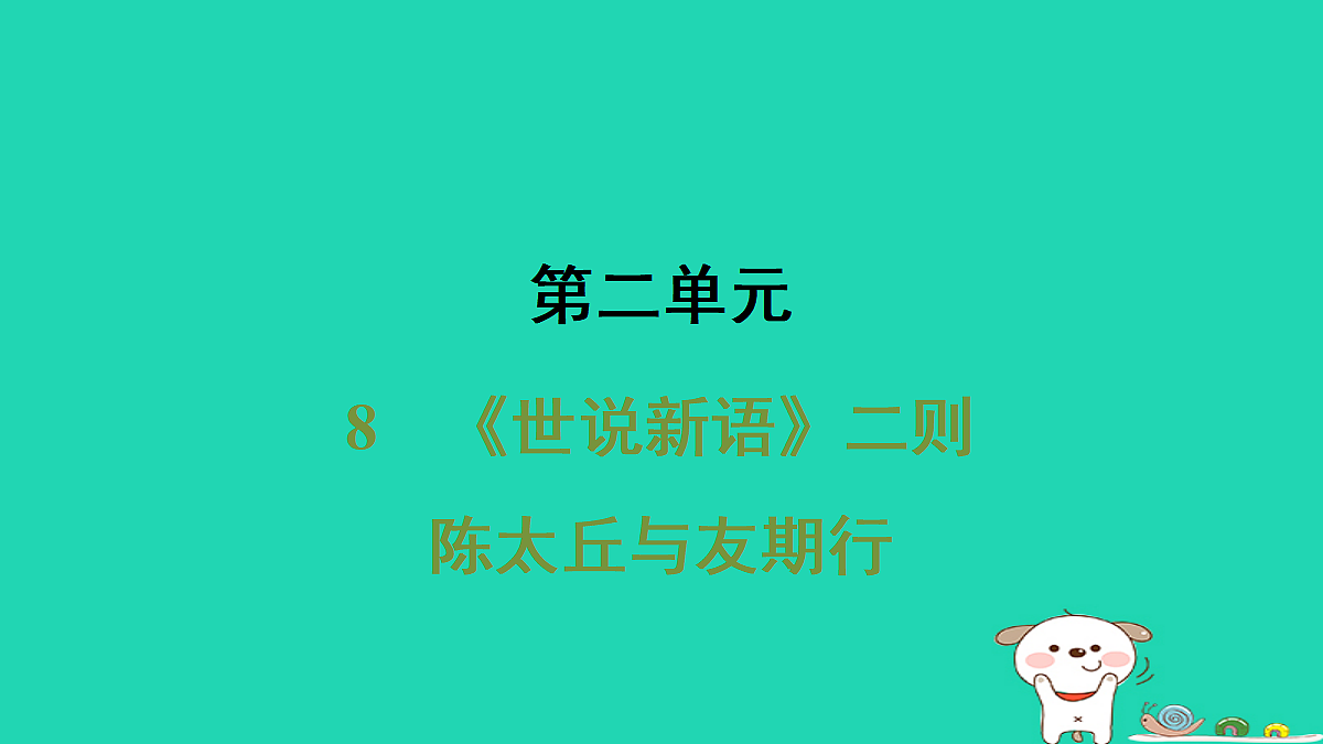 17356698第1页
