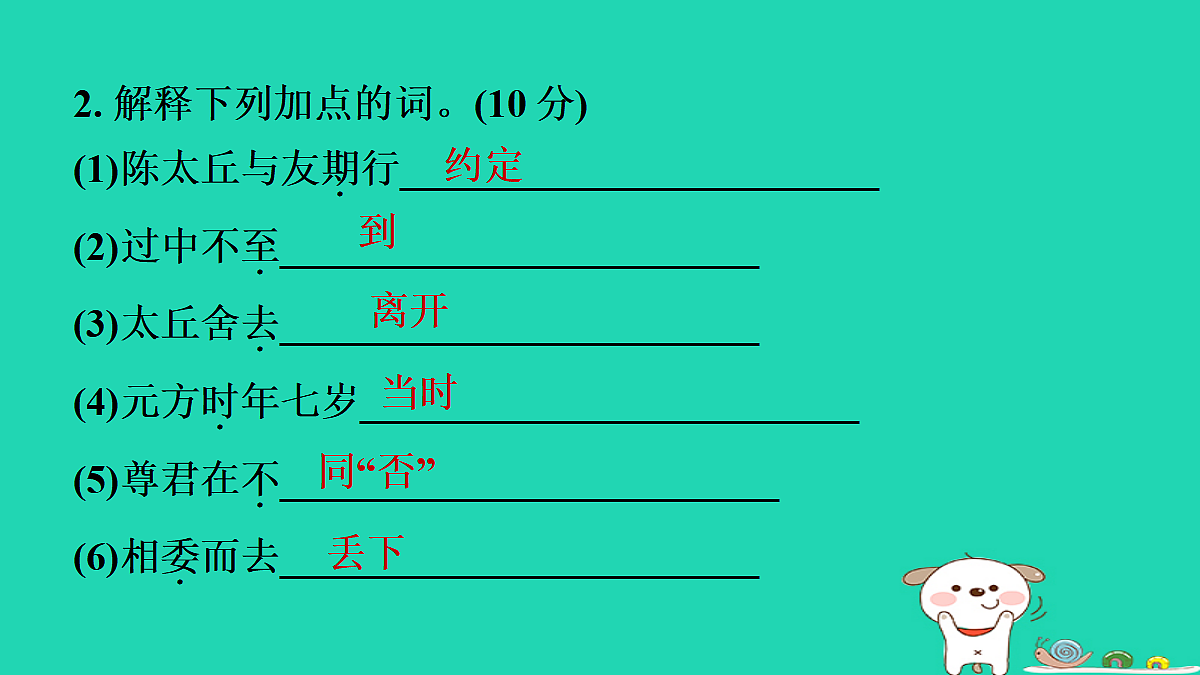 17356698第4页