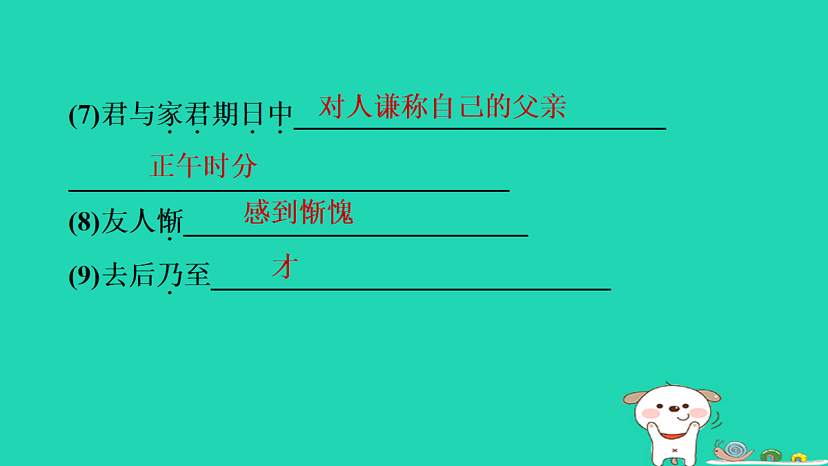 17356698第5页
