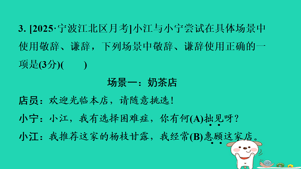 17356698第6页