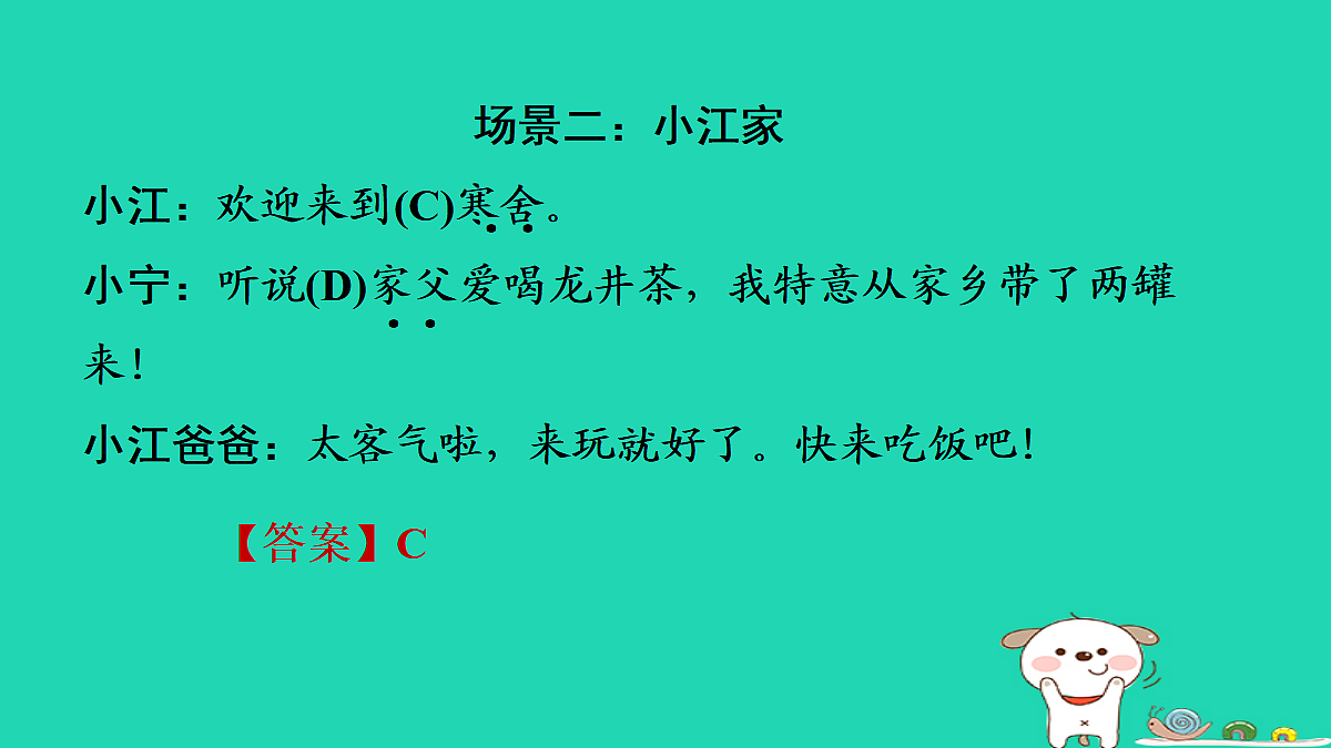 17356698第7页