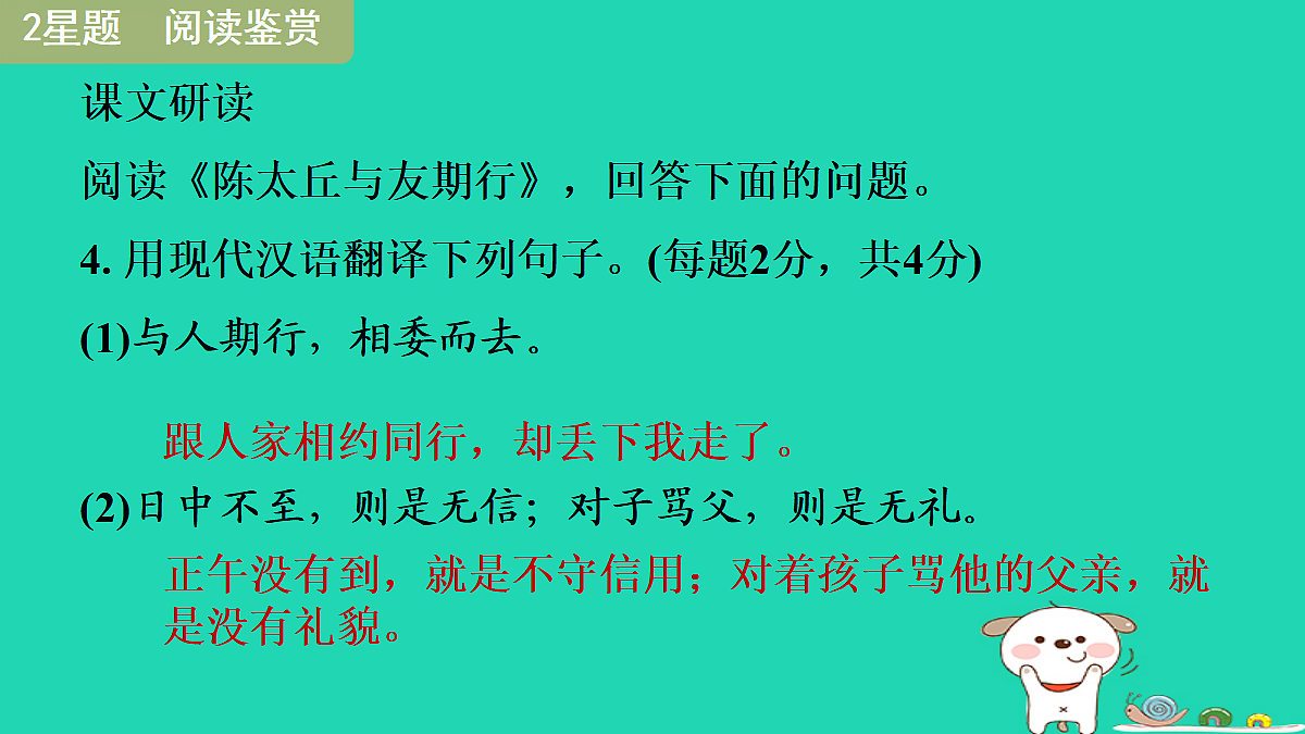 17356698第8页