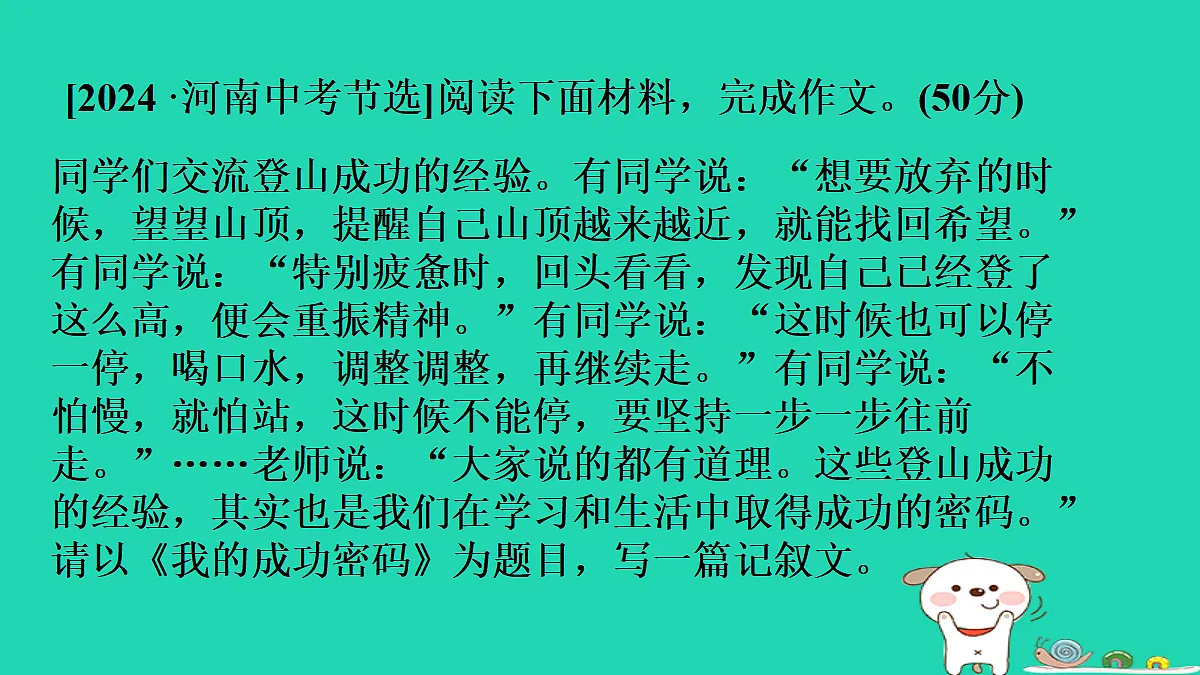 17356699第2页