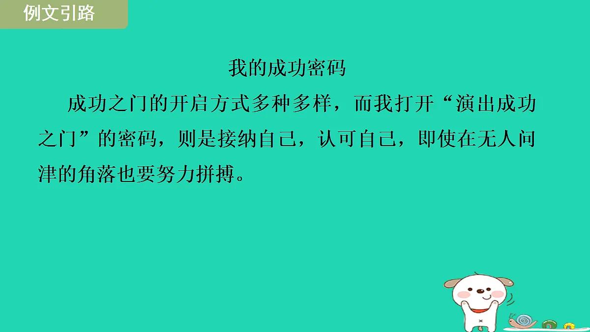 17356699第3页