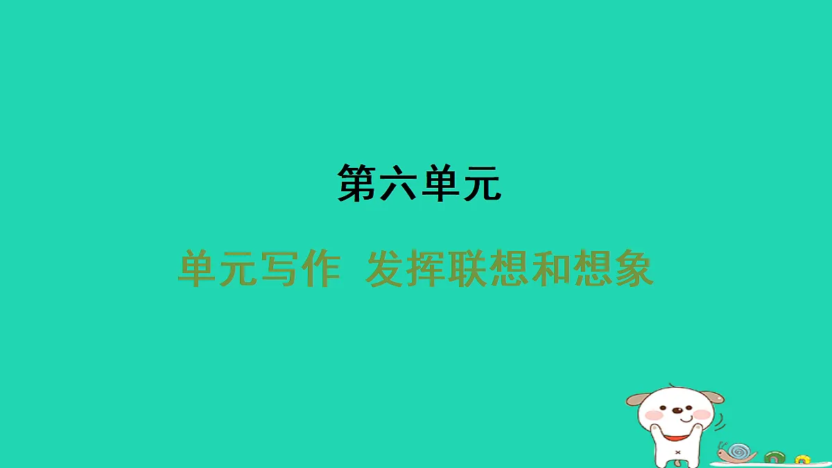 17356703第1页