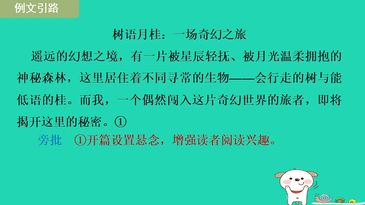17356703第3页