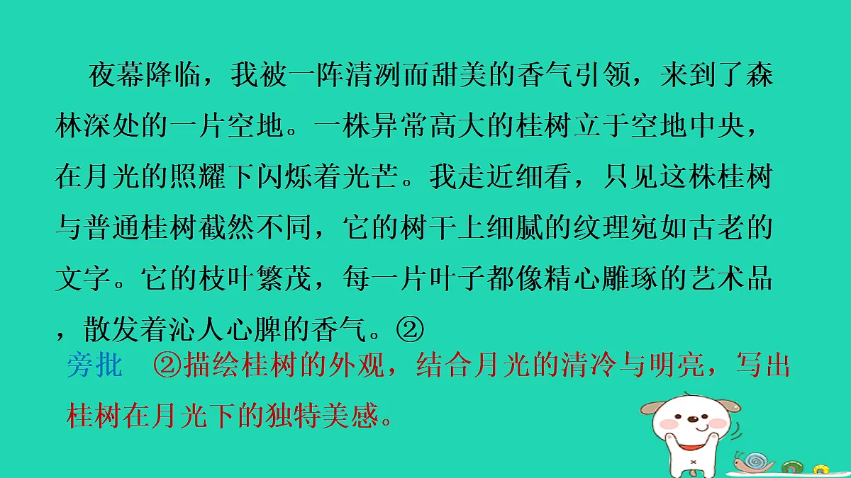 17356703第4页
