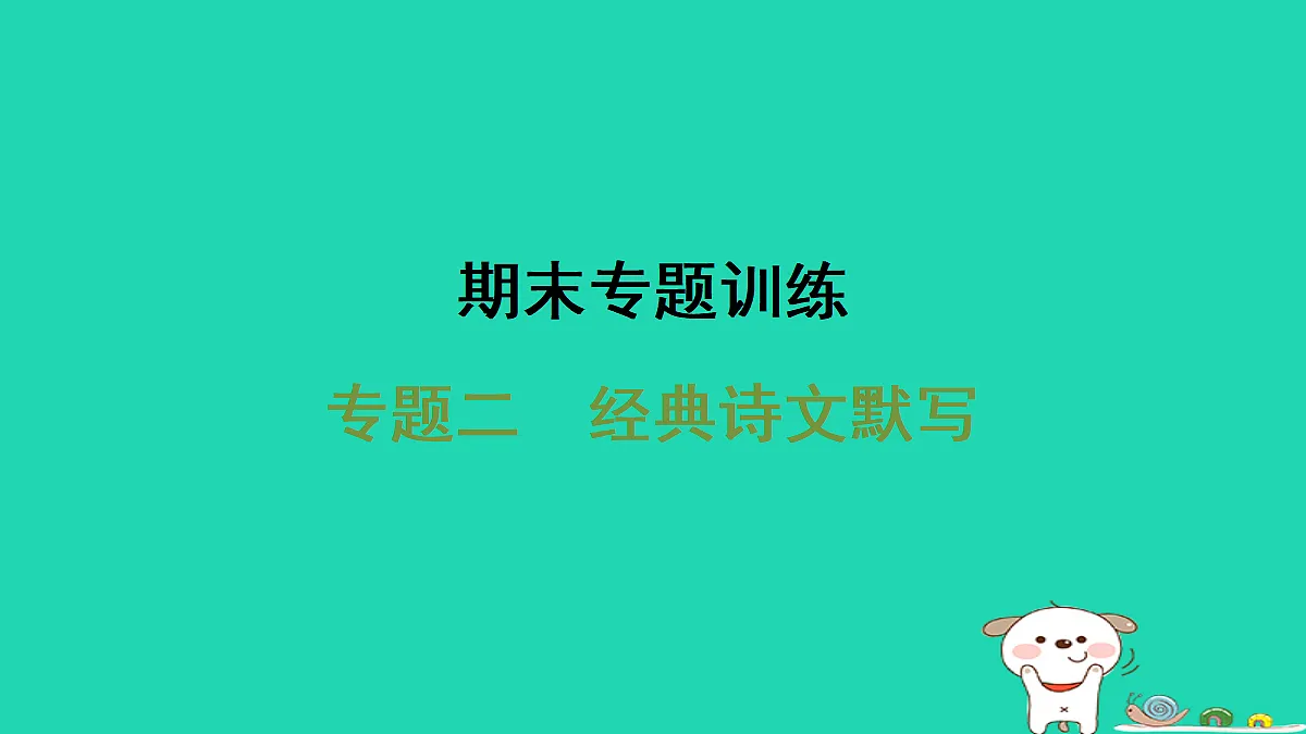 17356705第1页