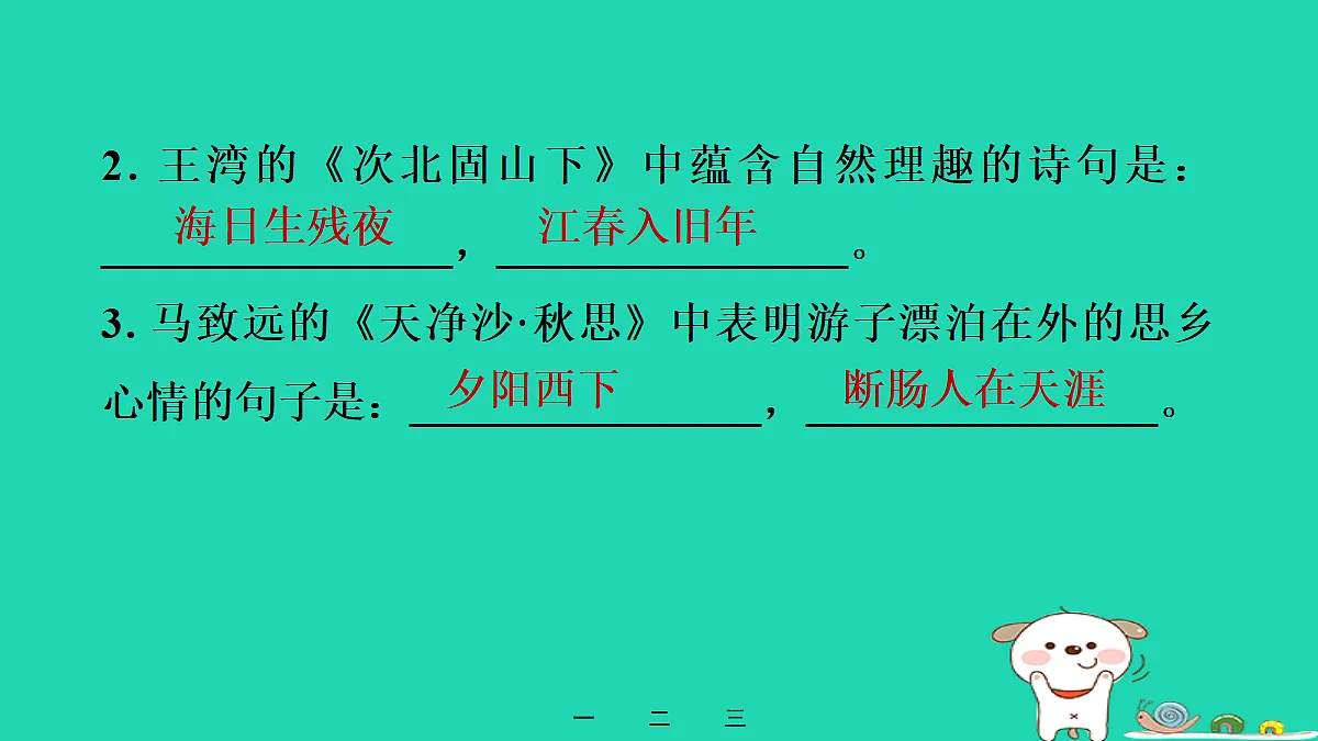 17356705第3页