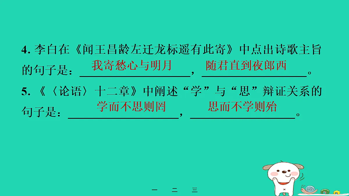 17356705第4页