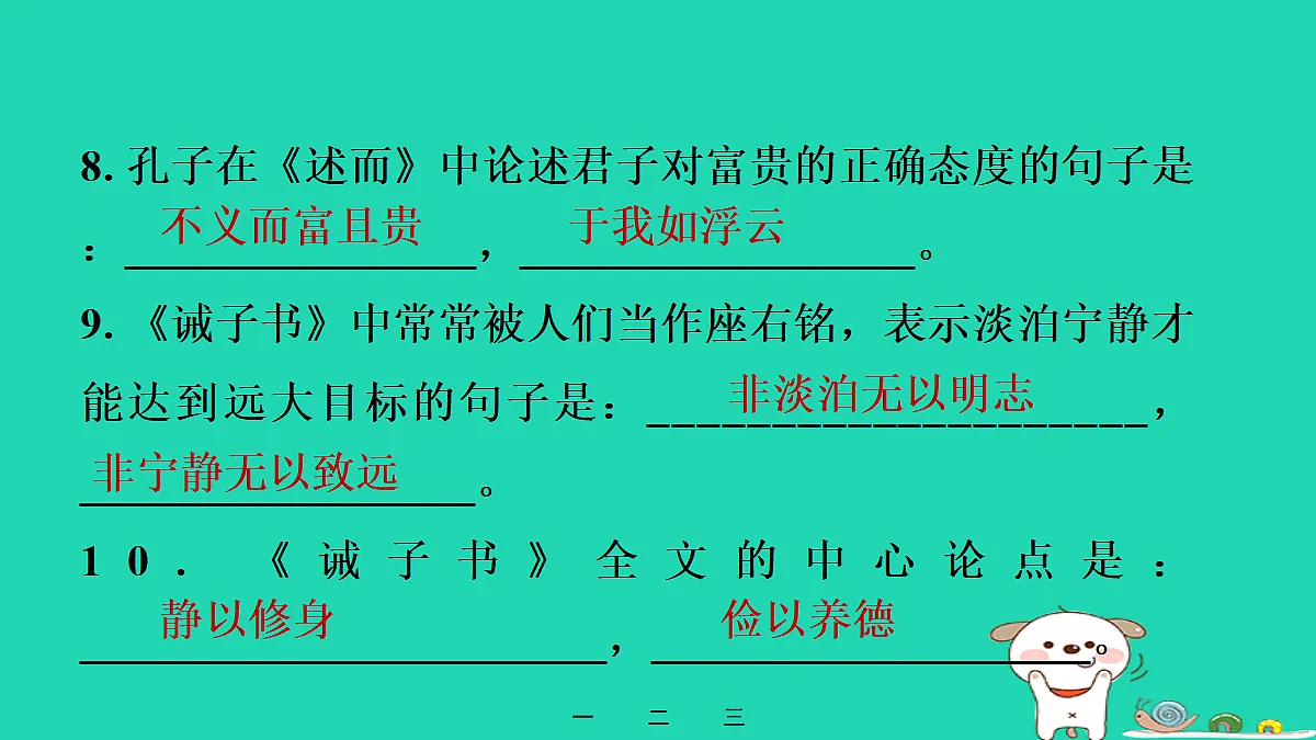 17356705第6页