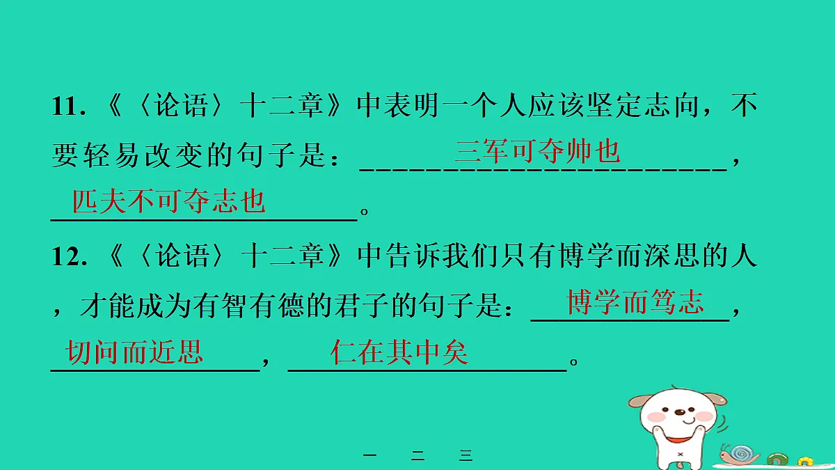 17356705第7页