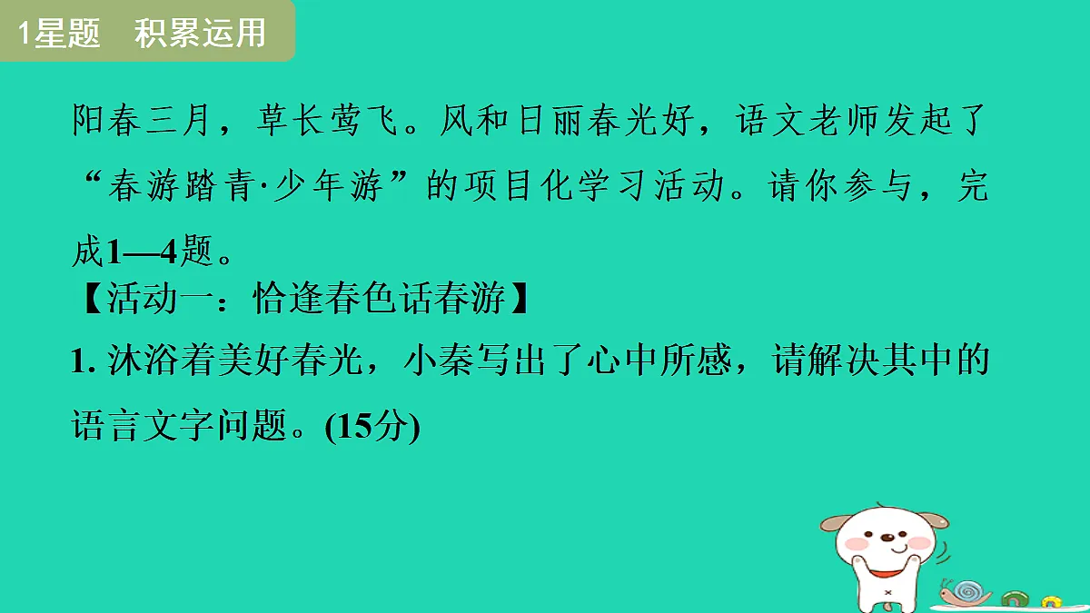 17356712第3页