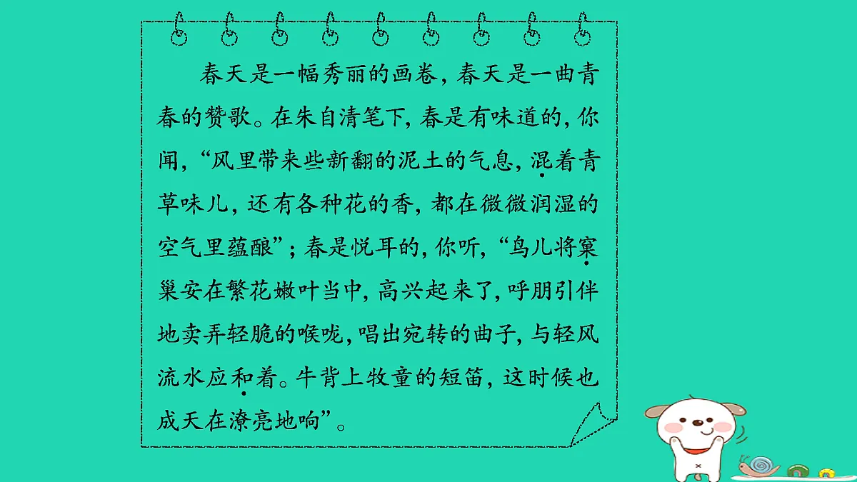 17356712第4页