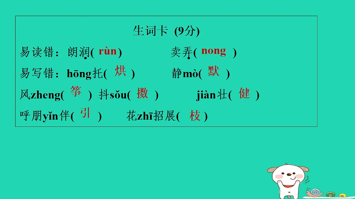 17356712第6页