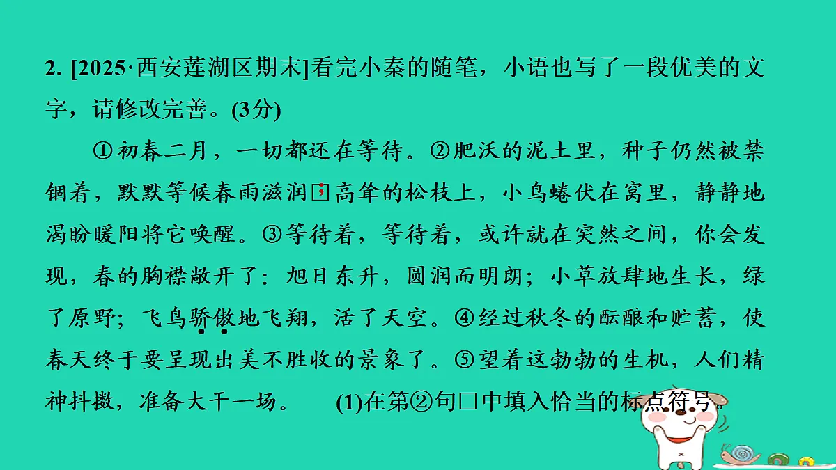 17356712第7页