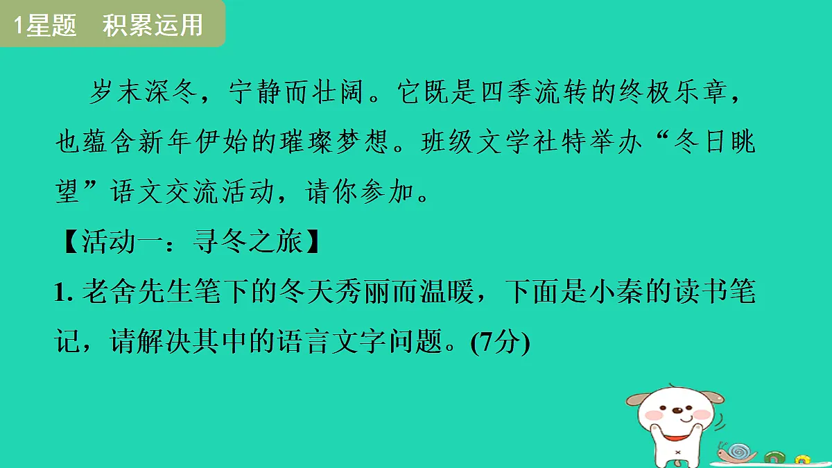 17356713第3页